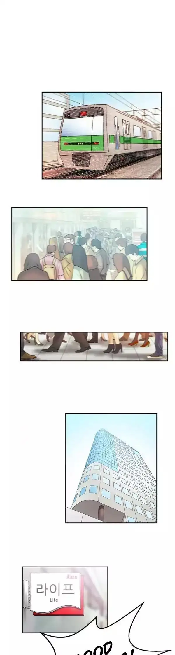 My Office Ladies - Chapter 10 [photo 6] - MangaPorn