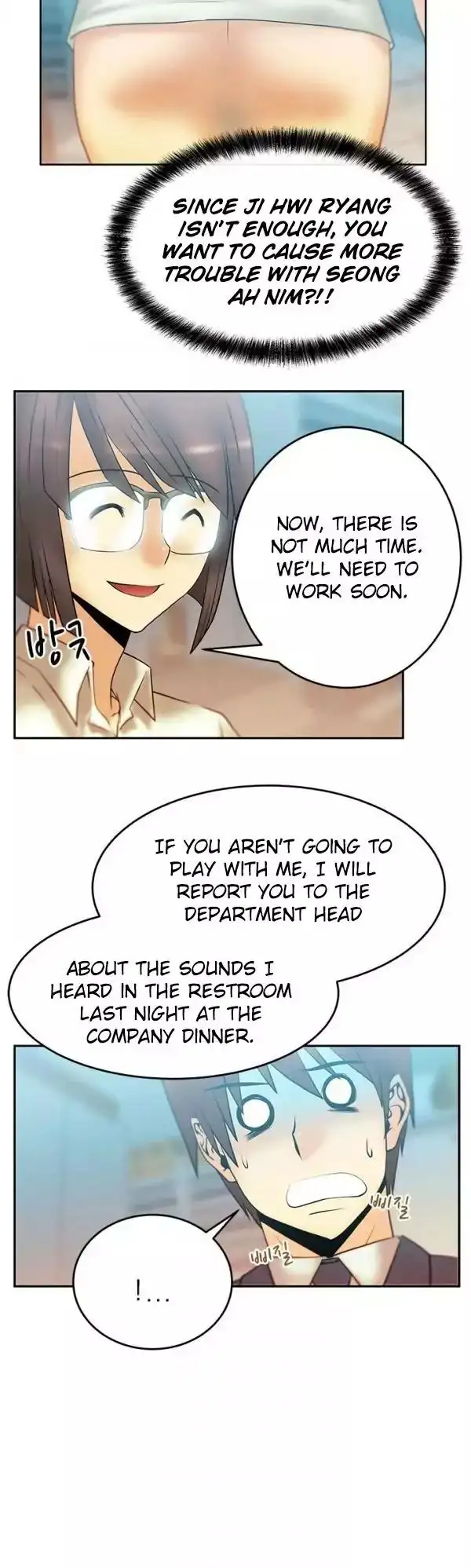 My Office Ladies - Chapter 11 [photo 15] - MangaPorn