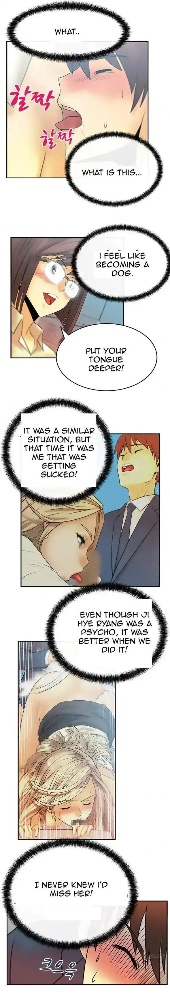 My Office Ladies - Chapter 12 [photo 7] - MangaPorn