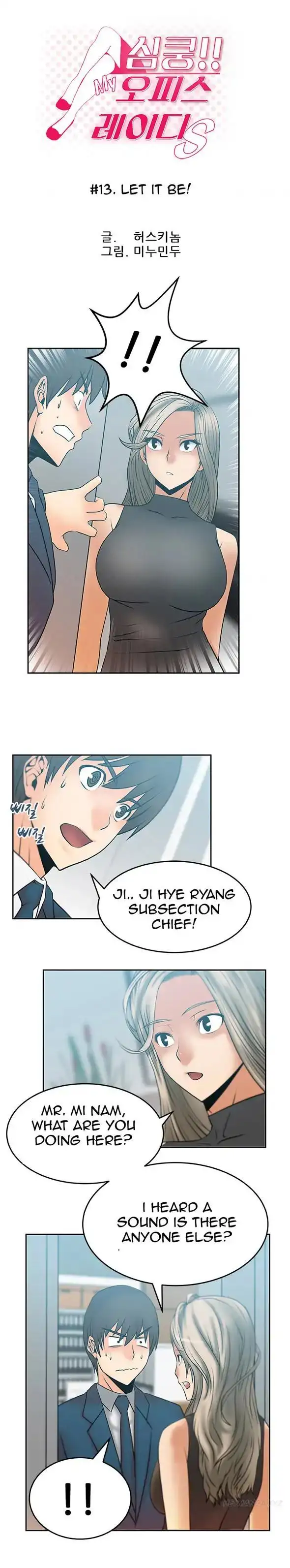 My Office Ladies - Chapter 13 [photo 1] - MangaPorn