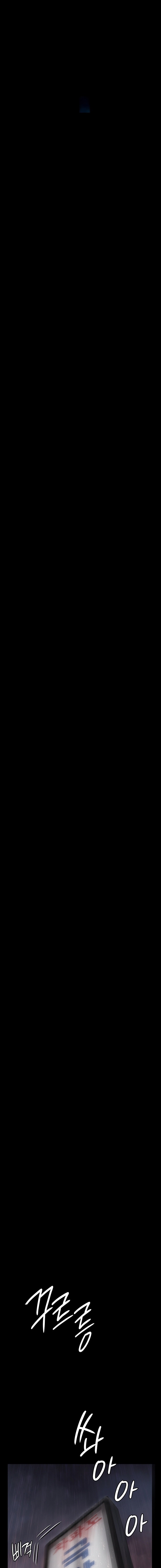 Queen Bee - Chapter 268 [photo 5] - MangaPorn