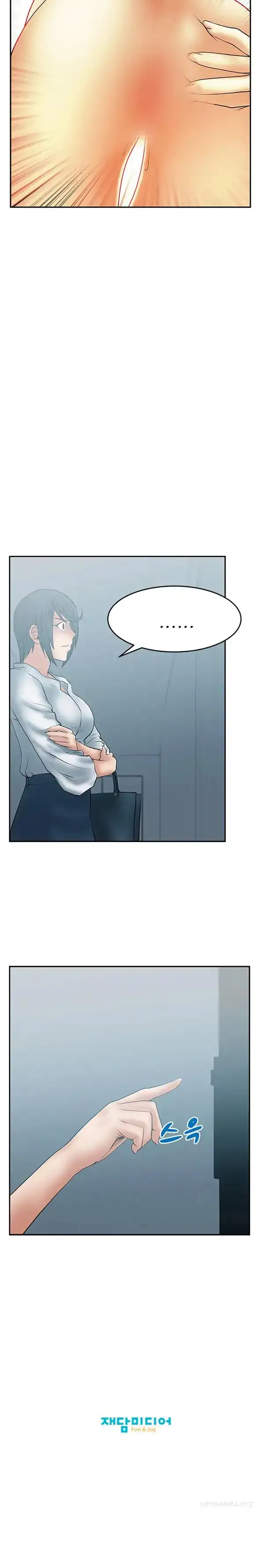 My Office Ladies - Chapter 29 [photo 14] - MangaPorn