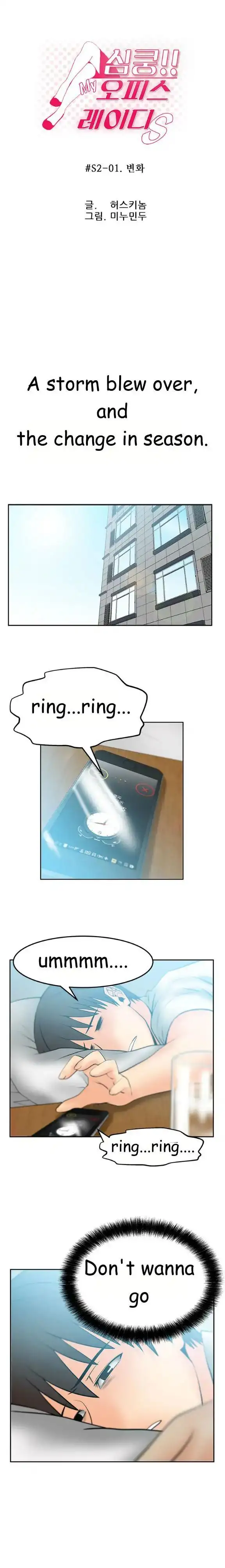 My Office Ladies - Chapter 33 [photo 1] - MangaPorn