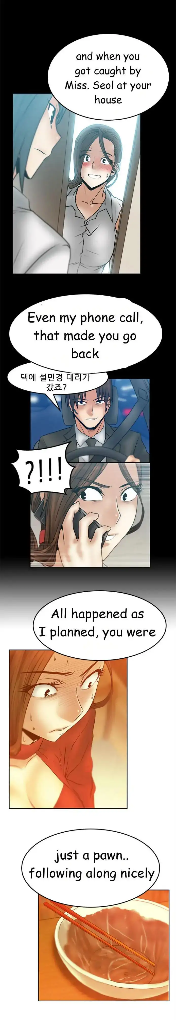 My Office Ladies - Chapter 43 [photo 8] - MangaPorn