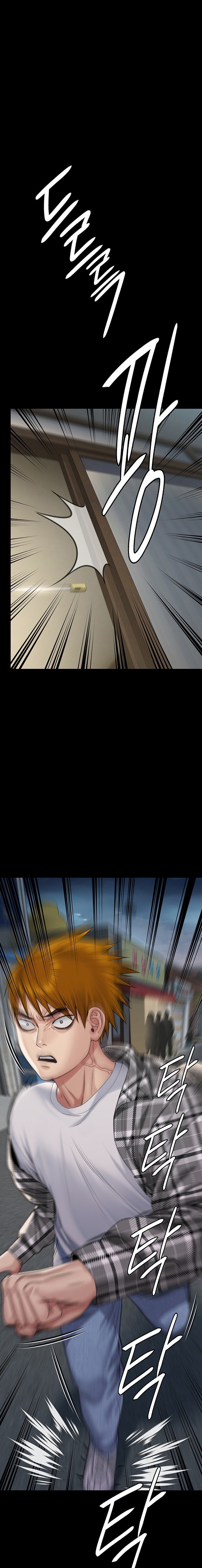 Queen Bee - Chapter 270 [photo 18] - MangaPorn