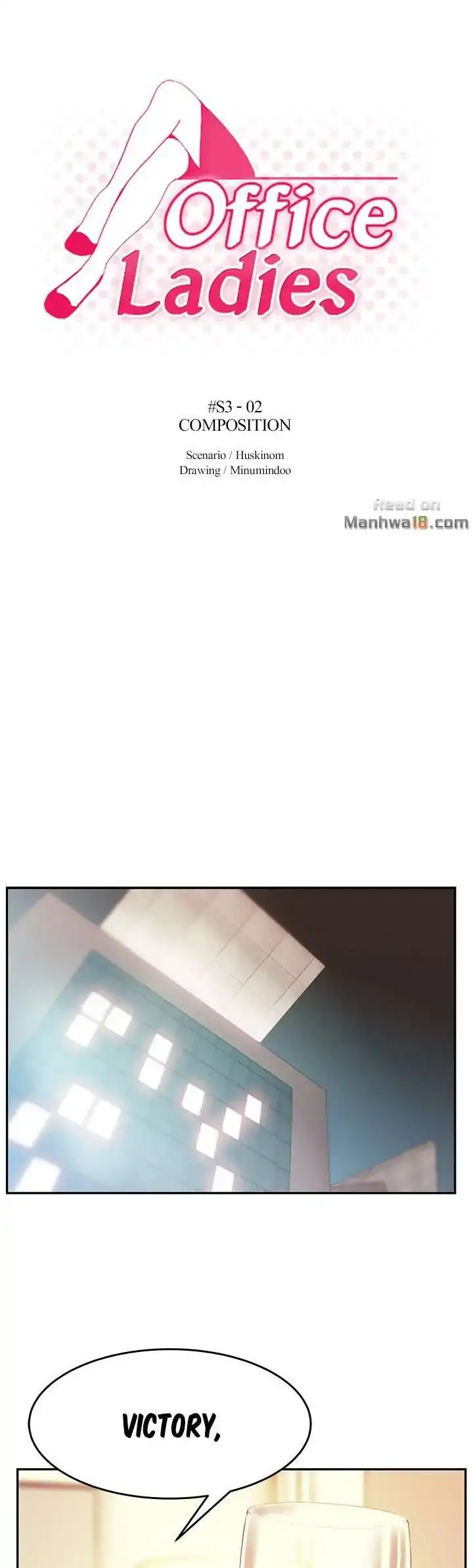 My Office Ladies - Chapter 54 [photo 1] - MangaPorn