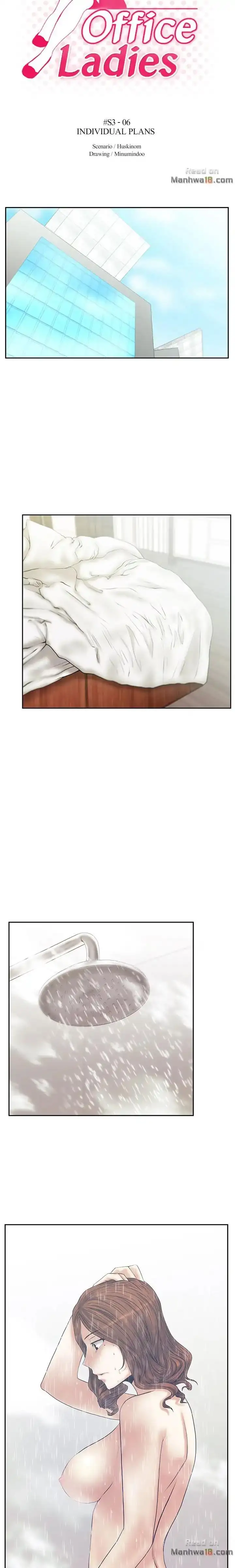 My Office Ladies - Chapter 58 [photo 5] - MangaPorn