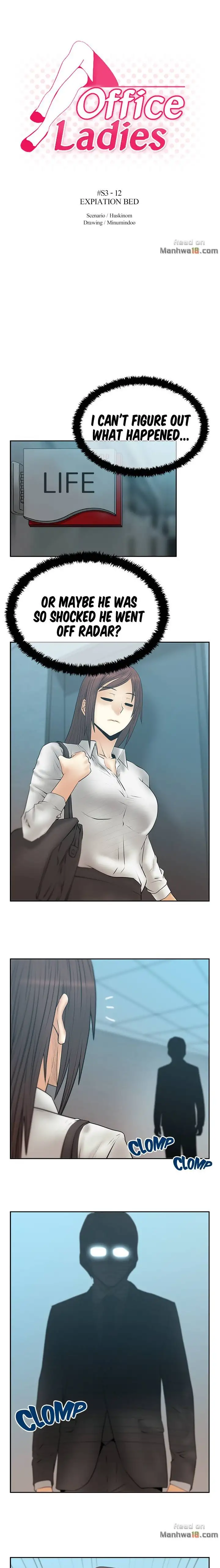 My Office Ladies - Chapter 64 [photo 1] - MangaPorn