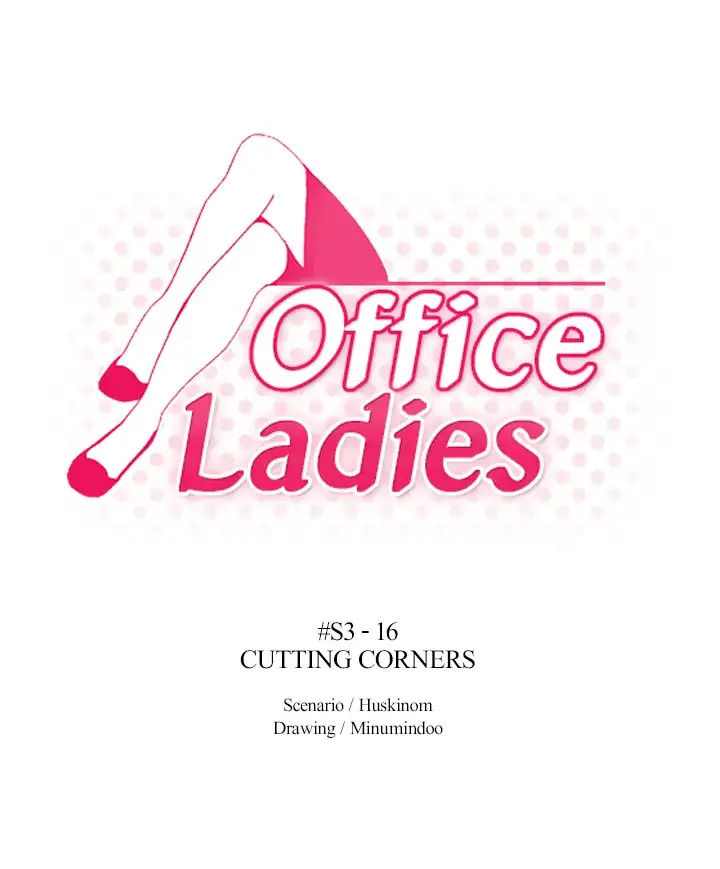 My Office Ladies - Chapter 68 [photo 1] - MangaPorn