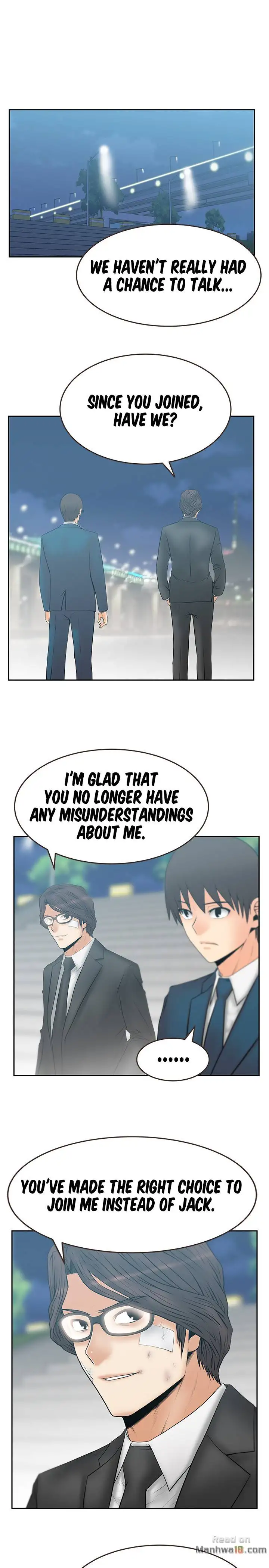 My Office Ladies - Chapter 75 [photo 2] - MangaPorn