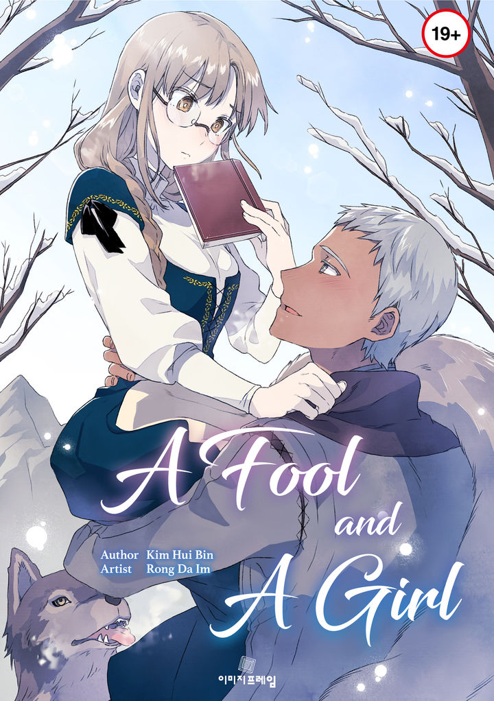 A Fool and a Girl - Chapter 17 [photo 1] - MangaPorn