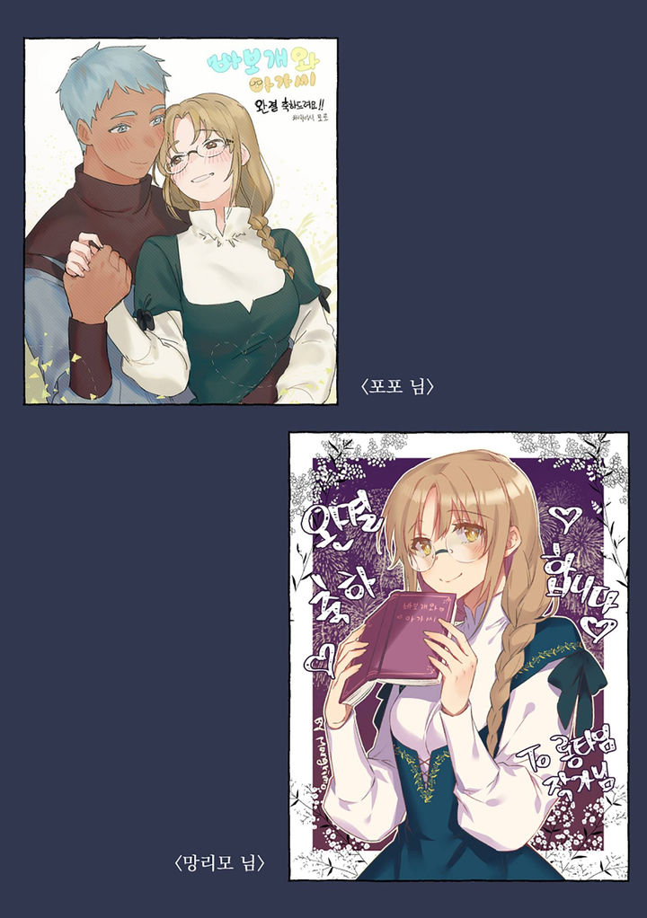 A Fool and a Girl - Chapter 30 [photo 28] - MangaPorn