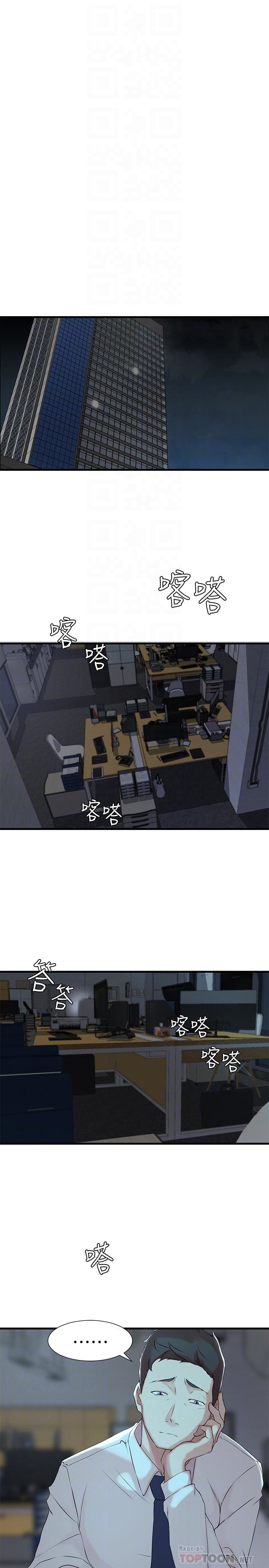 Sister In Law (Kim Jol Gu) - Chapter 6 [photo 15] - MangaPorn