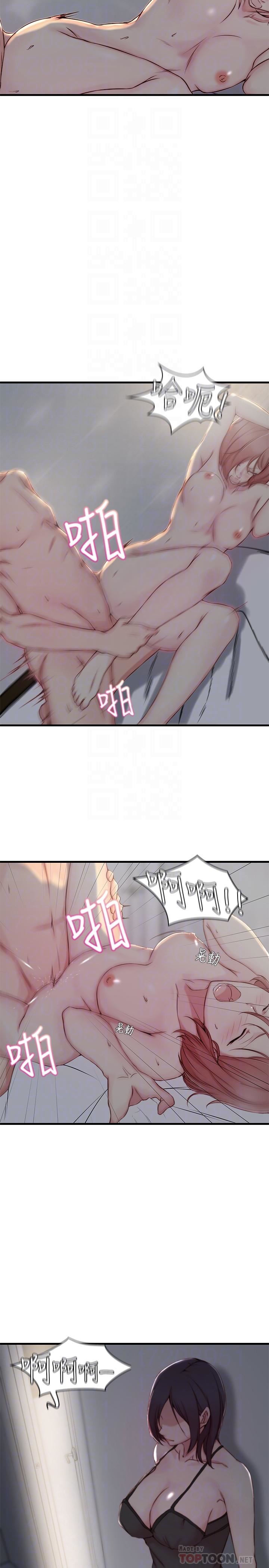 Sister In Law (Kim Jol Gu) - Chapter 6 [photo 9] - MangaPorn