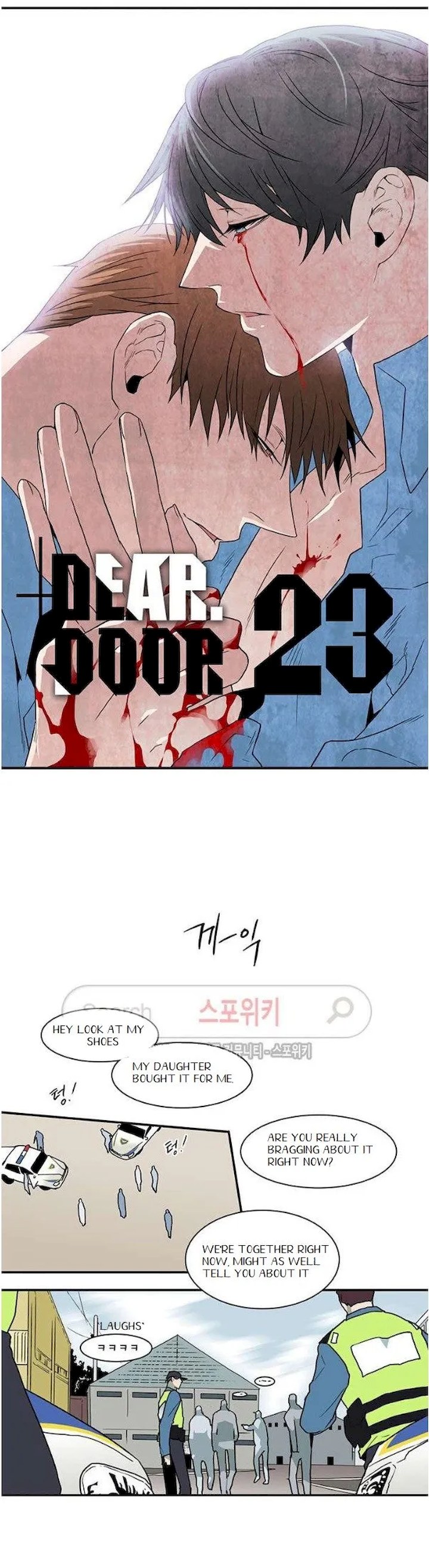 Dear Door - Chapter 23 [photo 1] - MangaPorn