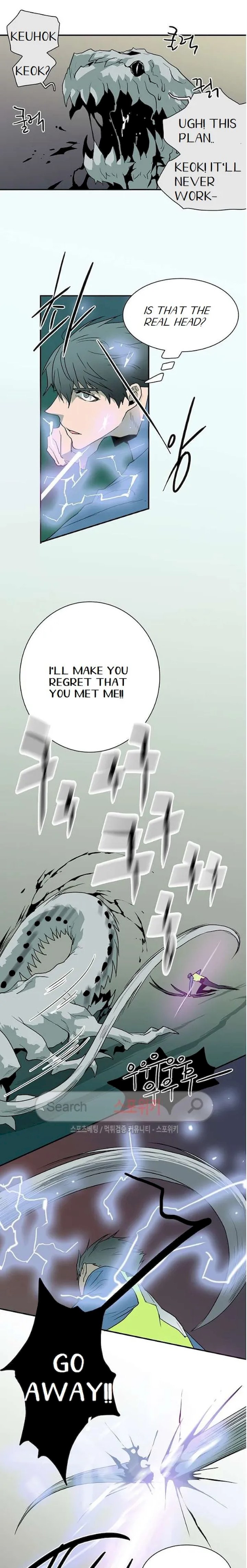 Dear Door - Chapter 23.5 [photo 3] - MangaPorn