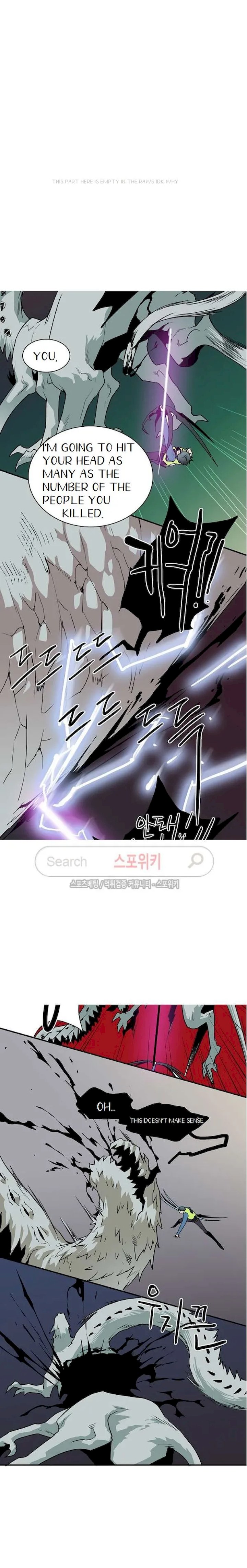 Dear Door - Chapter 23.5 [photo 4] - MangaPorn