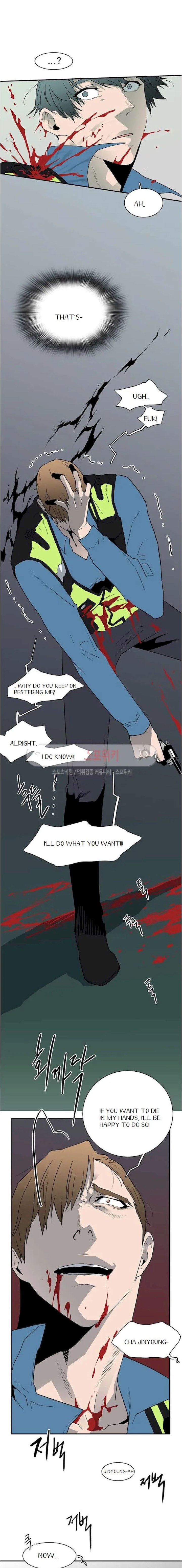 Dear Door - Chapter 23.5 [photo 6] - MangaPorn