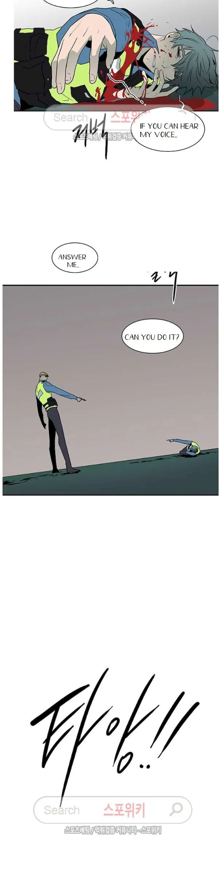 Dear Door - Chapter 23.5 [photo 7] - MangaPorn