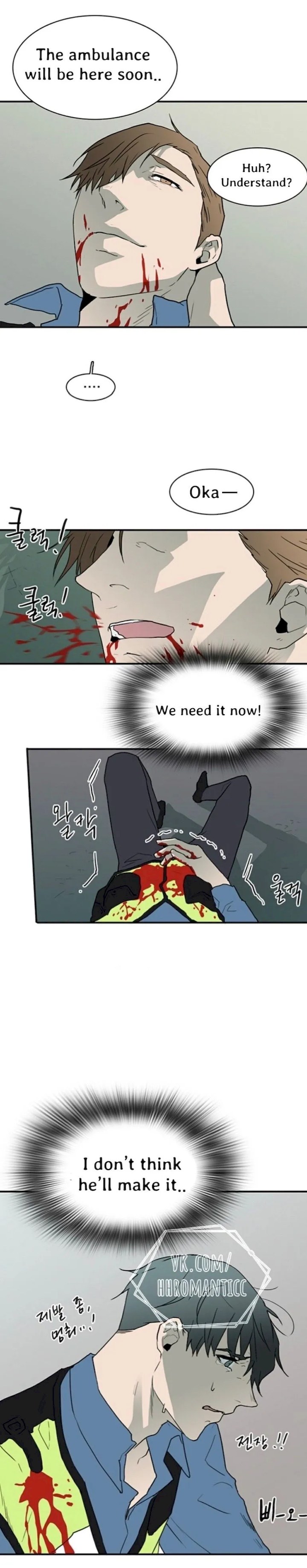 Dear Door - Chapter 24 [photo 11] - MangaPorn