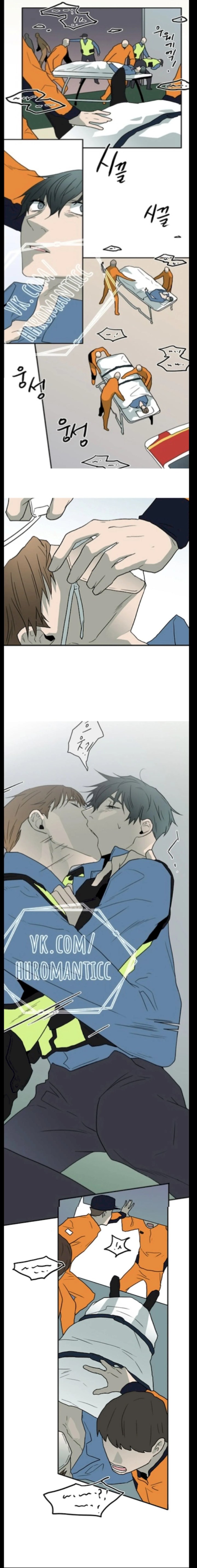 Dear Door - Chapter 24 [photo 14] - MangaPorn