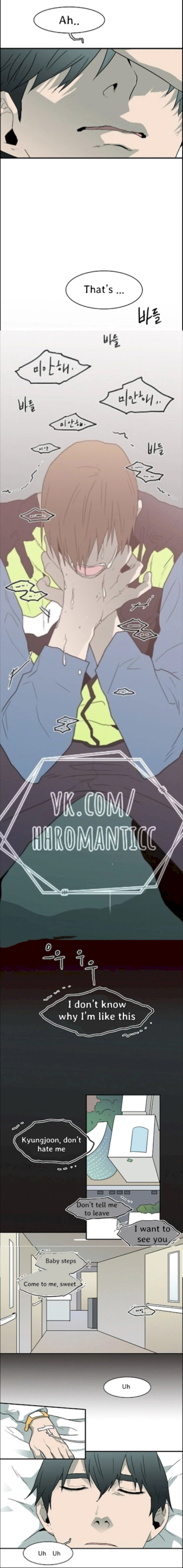 Dear Door - Chapter 24 [photo 17] - MangaPorn