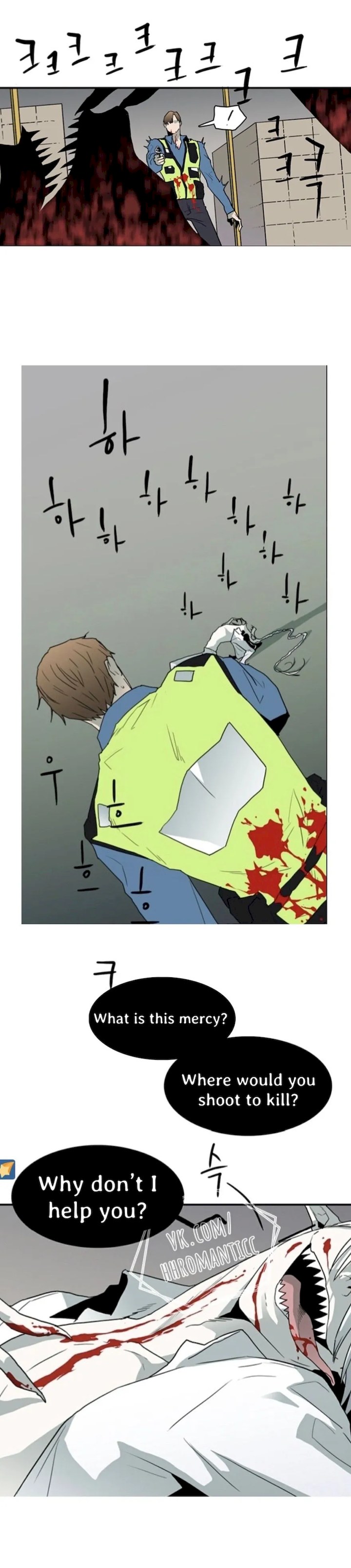 Dear Door - Chapter 24 [photo 2] - MangaPorn