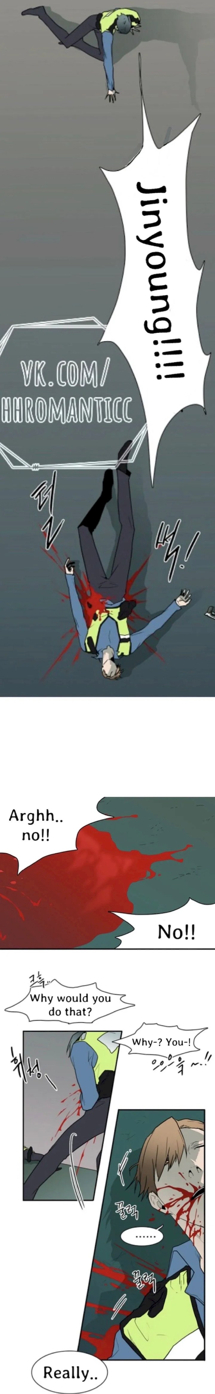 Dear Door - Chapter 24 [photo 6] - MangaPorn