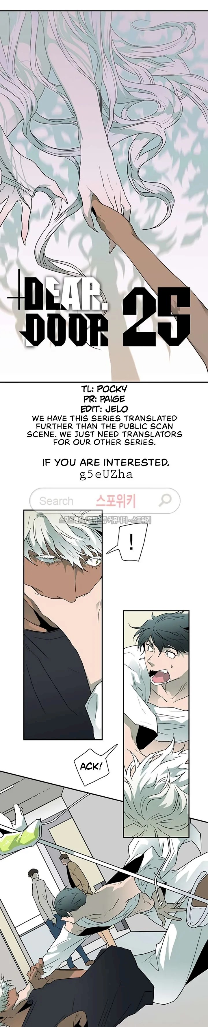 Dear Door - Chapter 25 [photo 1] - MangaPorn