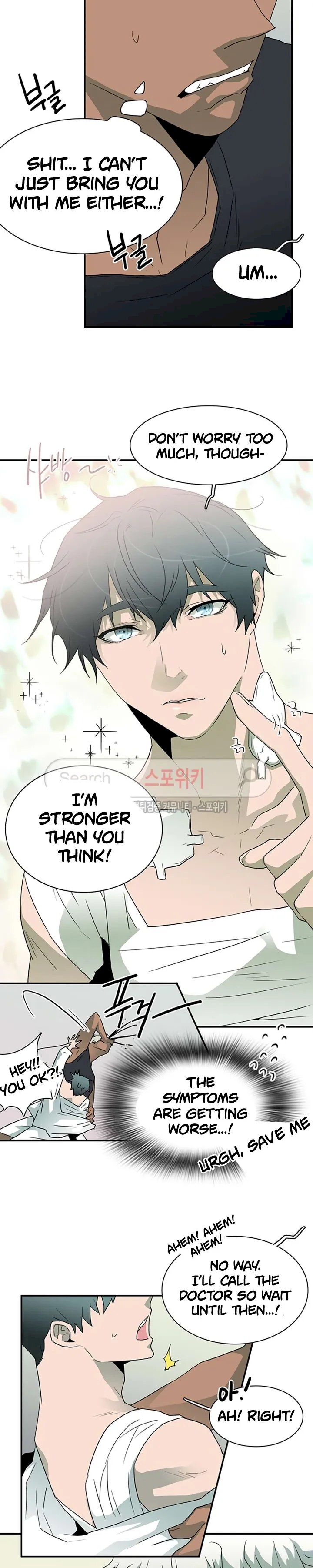 Dear Door - Chapter 25 [photo 10] - MangaPorn