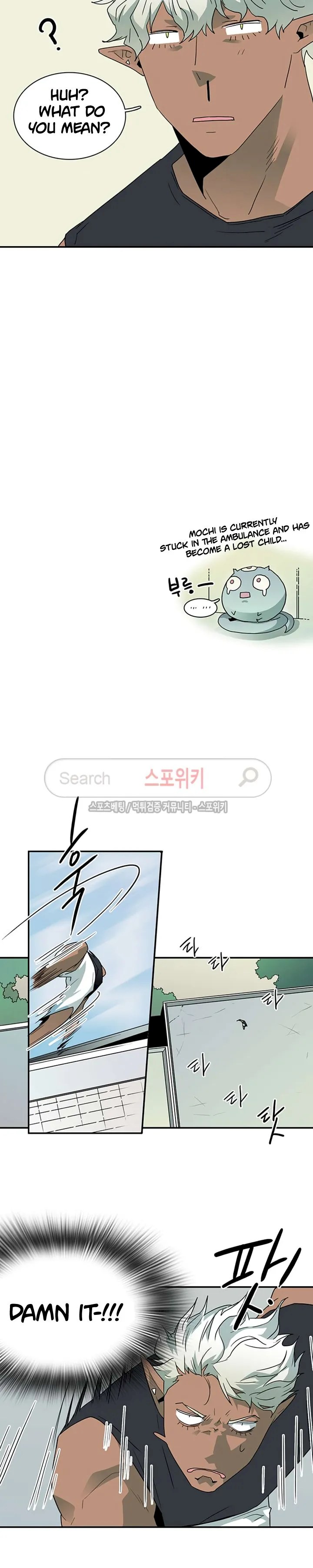 Dear Door - Chapter 25 [photo 11] - MangaPorn