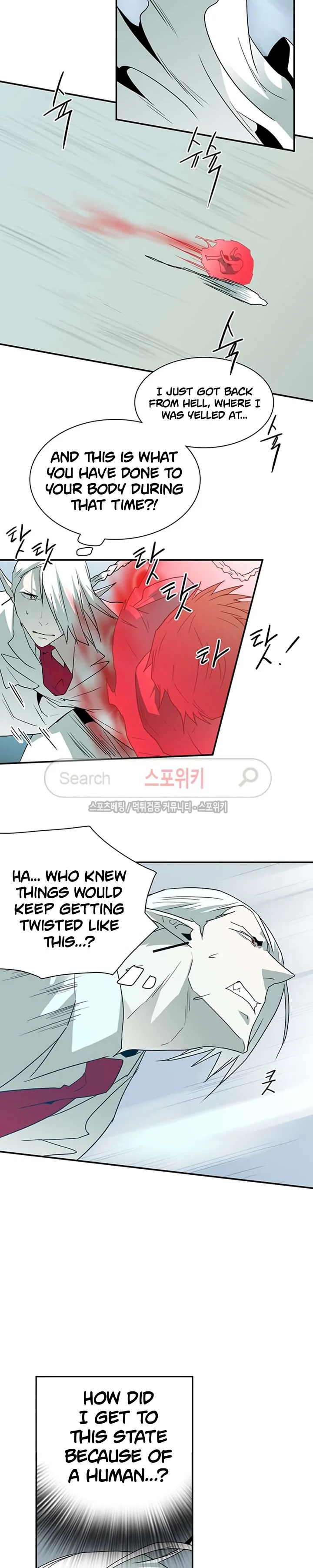 Dear Door - Chapter 25 [photo 16] - MangaPorn