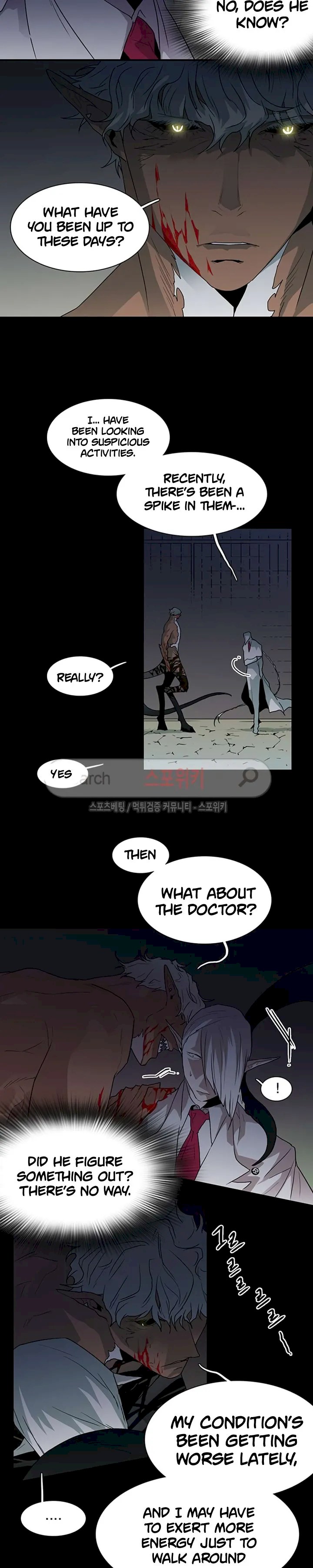 Dear Door - Chapter 25 [photo 19] - MangaPorn