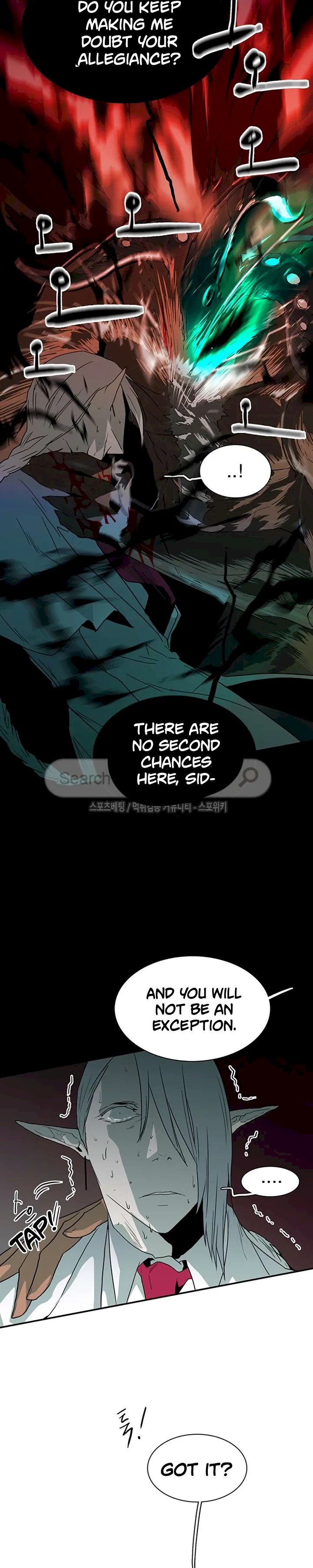 Dear Door - Chapter 25 [photo 23] - MangaPorn