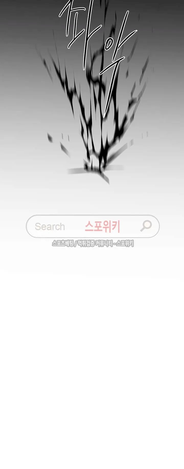 Dear Door - Chapter 25 [photo 26] - MangaPorn