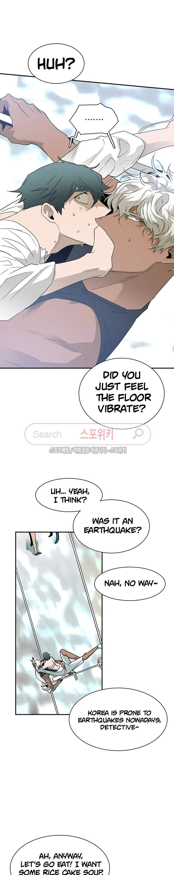 Dear Door - Chapter 25 [photo 3] - MangaPorn