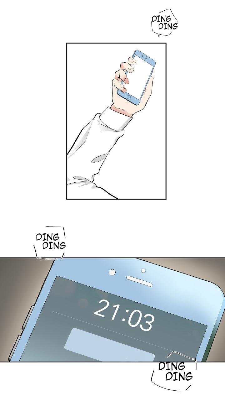 Shame Application - Chapter 1 [photo 33] - MangaPorn