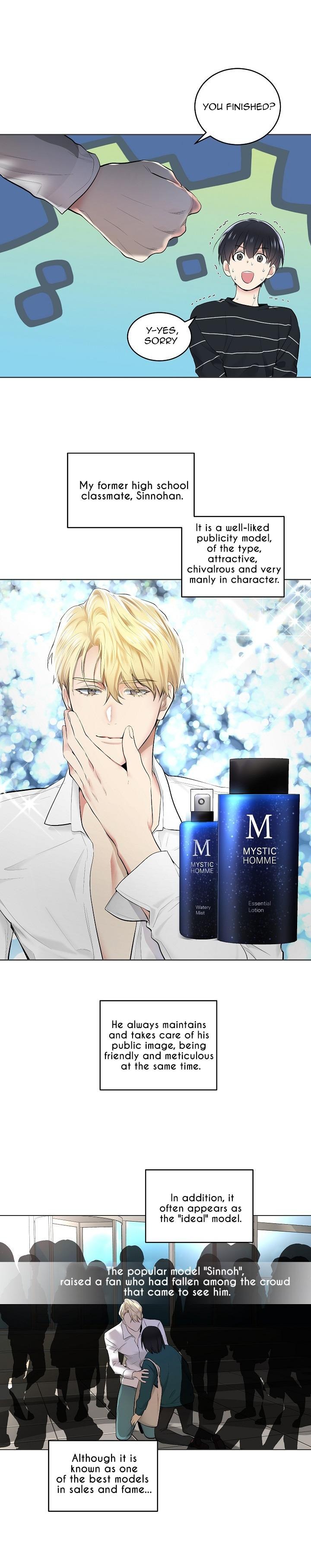 Shame Application - Chapter 2 [photo 14] - MangaPorn