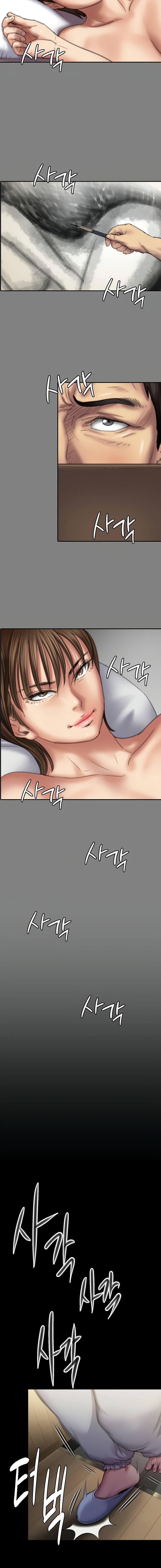 Queen Bee - Chapter 286 [photo 20] - MangaPorn