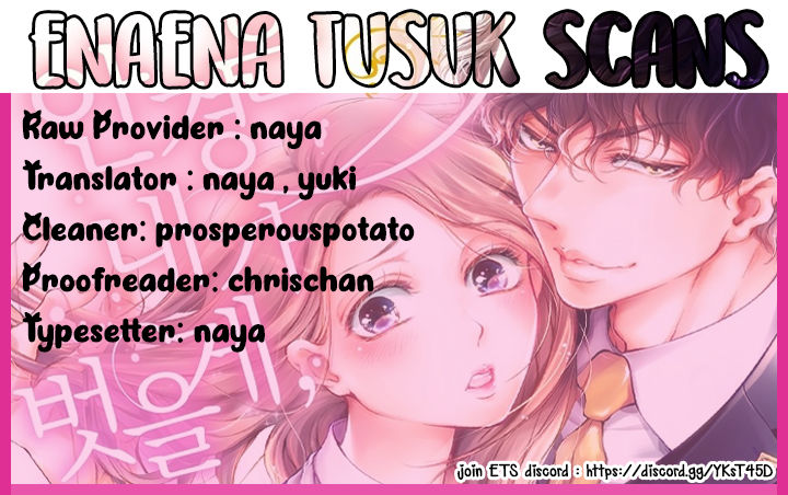 Embrace You – Married On The First Day - Chapter 1 [photo 14] - MangaPorn