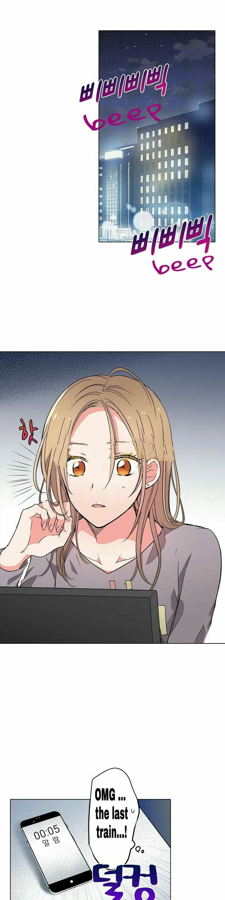 Crawling Into Me in the Middle of the Night - Chapter 1 [photo 2] - MangaPorn