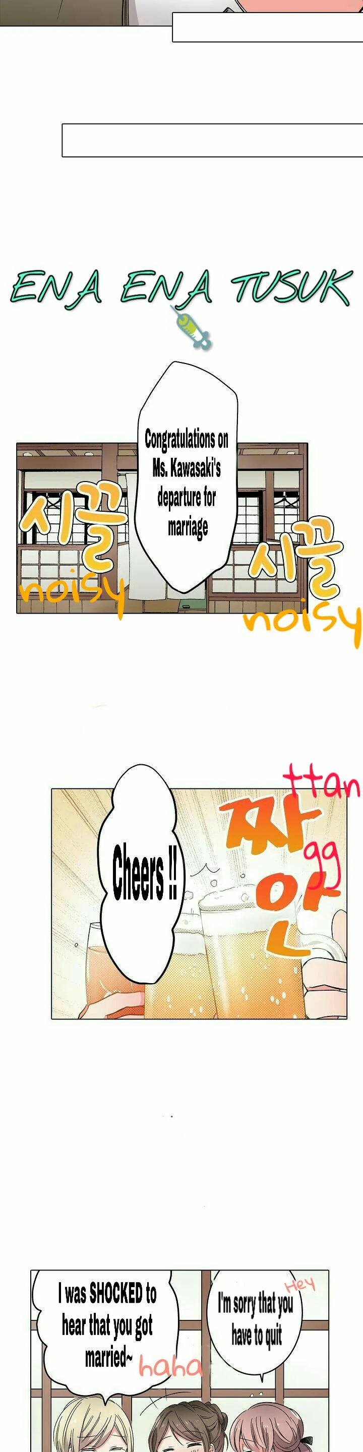 Crawling Into Me in the Middle of the Night - Chapter 1 [photo 8] - MangaPorn