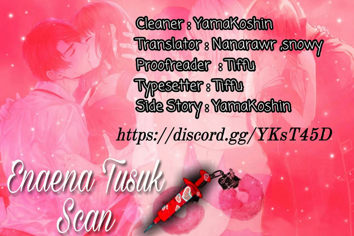 Crawling Into Me in the Middle of the Night - Chapter 4 [photo 18] - MangaPorn