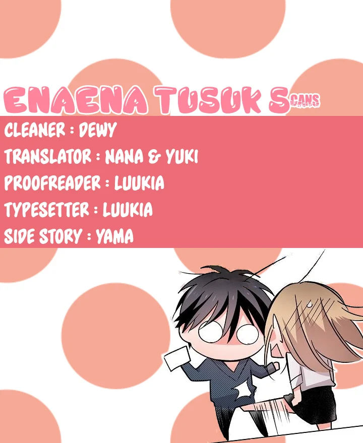 Crawling Into Me in the Middle of the Night - Chapter 5 [photo 25] - MangaPorn