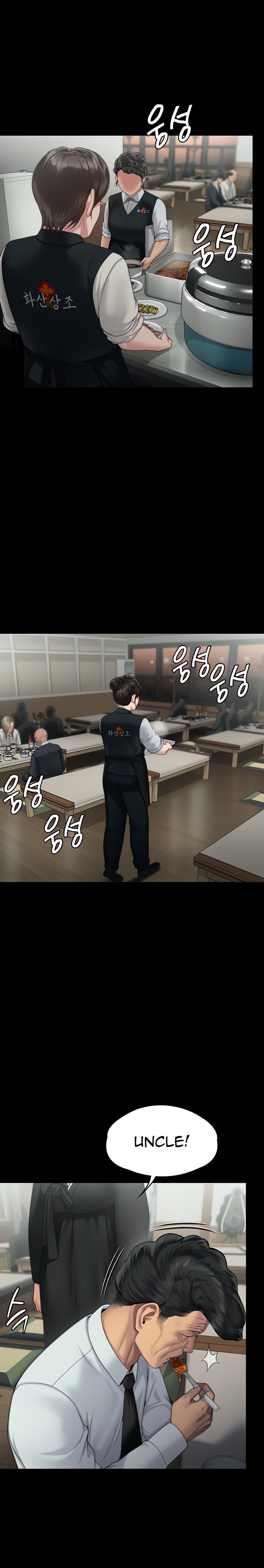 Queen Bee - Chapter 289 [photo 15] - MangaPorn