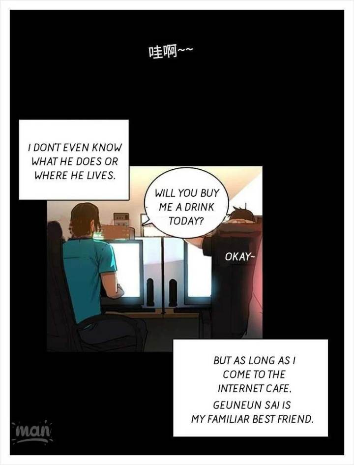 PC Goddess Room - Chapter 2 [photo 36] - MangaPorn