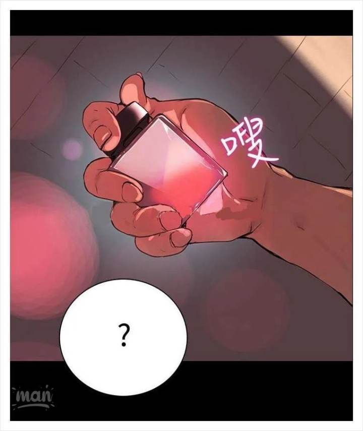 PC Goddess Room - Chapter 2 [photo 91] - MangaPorn