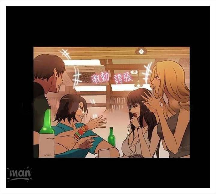 PC Goddess Room - Chapter 3 [photo 10] - MangaPorn