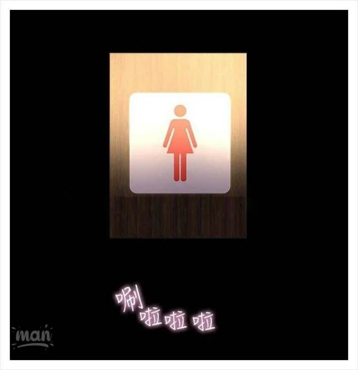 PC Goddess Room - Chapter 3 [photo 15] - MangaPorn