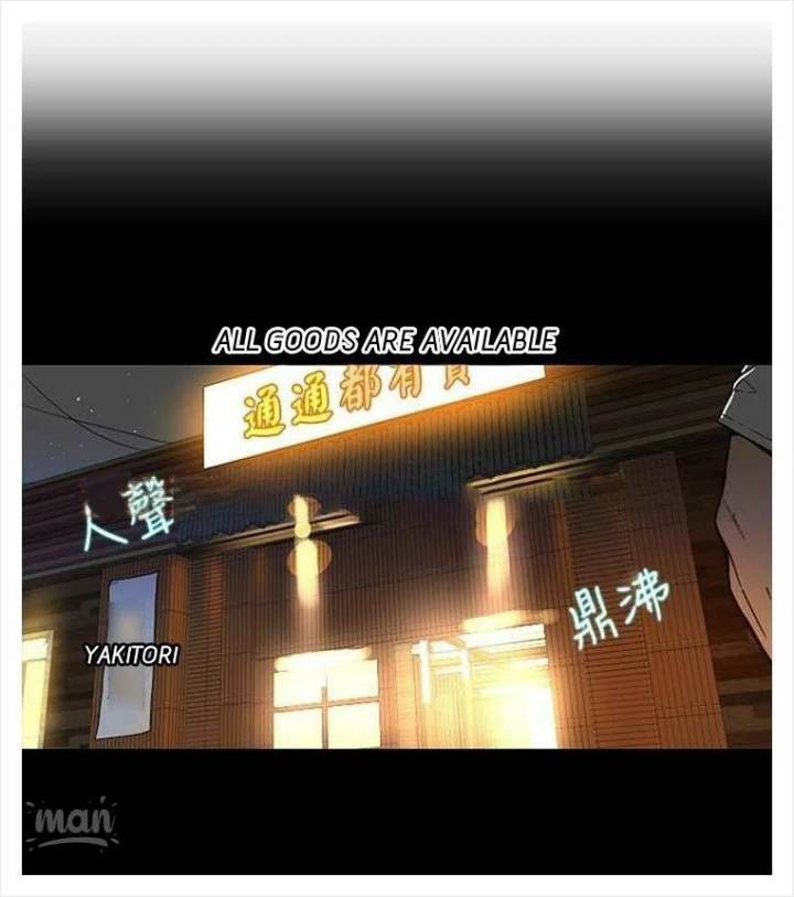 PC Goddess Room - Chapter 3 [photo 2] - MangaPorn